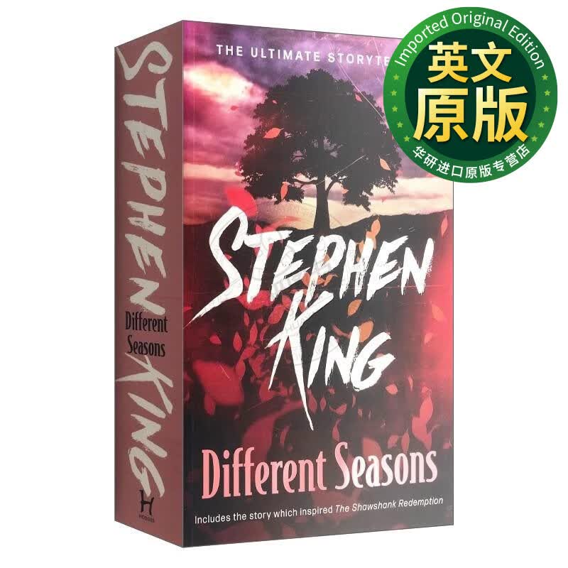 四季奇谭 英文原版 Different Seasons 斯蒂芬·金 肖申克的救赎 惊悚恐怖小说 Munroe, Randall
