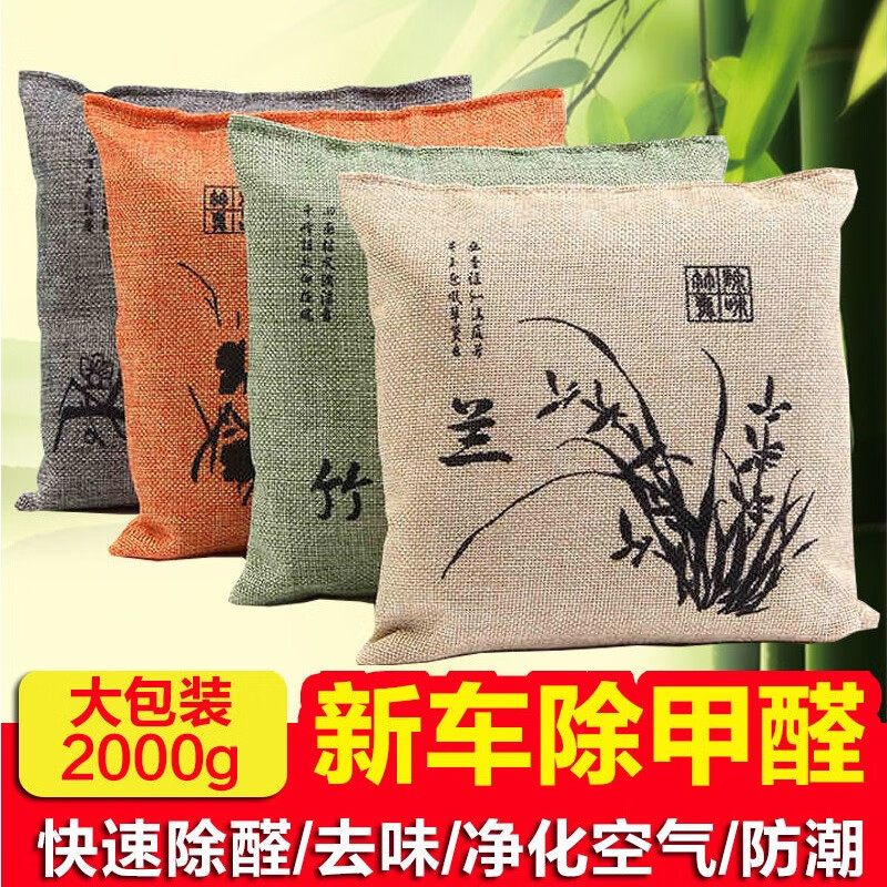 讨论说说车太太（chetaitai）汽车竹炭包用后真实反馈，全新优缺点探讨评测