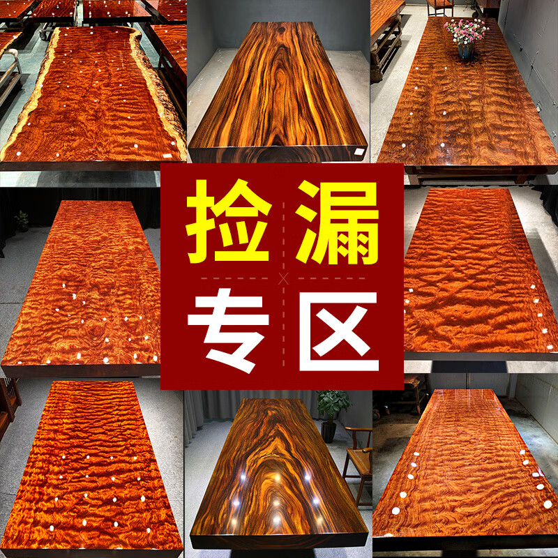 小雷家奥坎巴花实木大板原木黄茶板新中式家具檀茶桌茶台桌 收藏加购