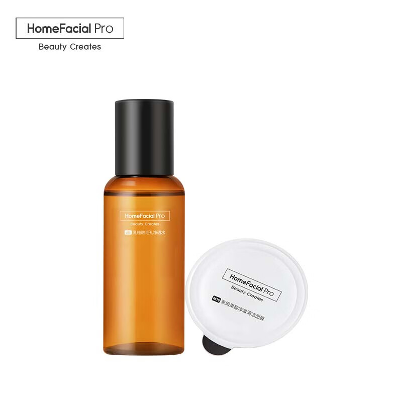 HomeFacialPro HFP净透洁净2件礼（乳糖酸水30ml+泥膜5g）会员专属返20元券怎么看?