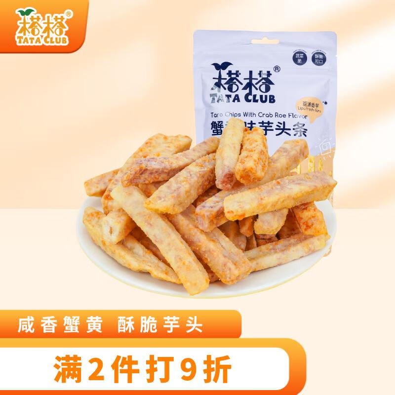 在京东怎么查蜜饯果干历史价格|蜜饯果干价格比较