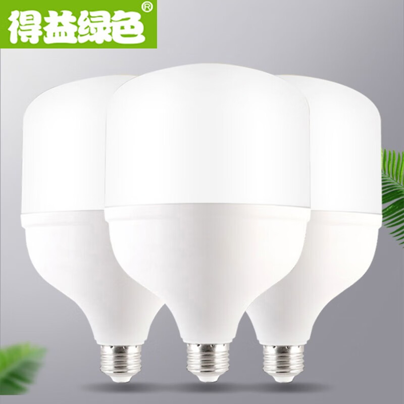 怎么查LED灯源的历史价格|LED灯源价格比较