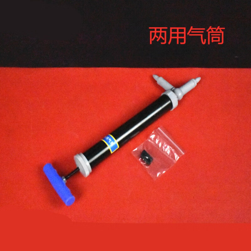 两用气筒物理实验室抽气筒手持式打气筒抽真空教学仪器实验器材
