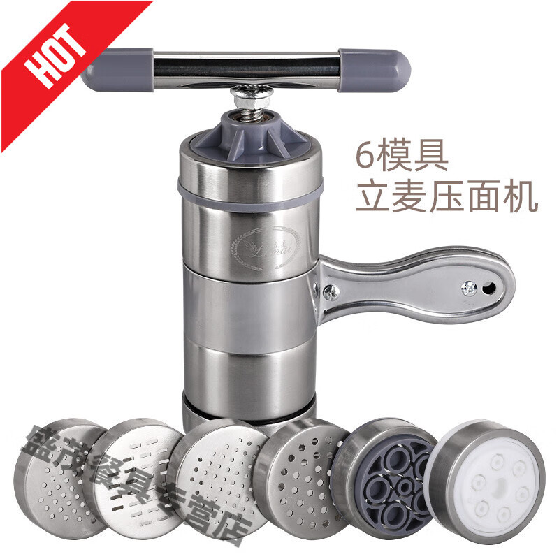 饸烙机压饸饹机家用家用手动面条机多功能莜面工具小型河捞压面a 经典
