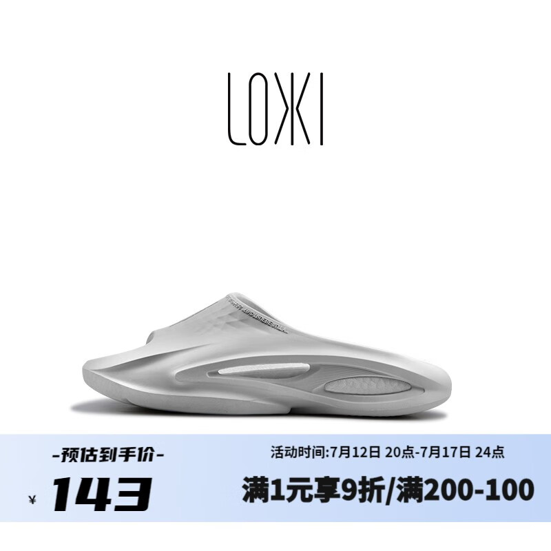 查看男士拖鞋价格走势用什么App|男士拖鞋价格历史