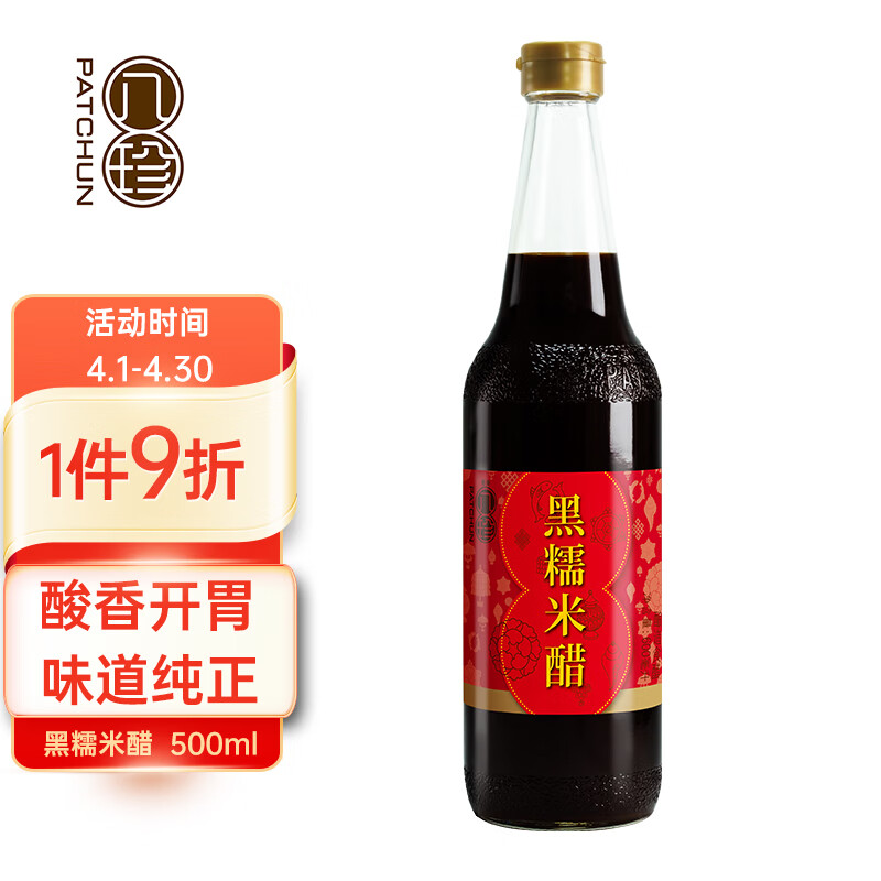 调味品历史价格查询小程序|调味品价格走势