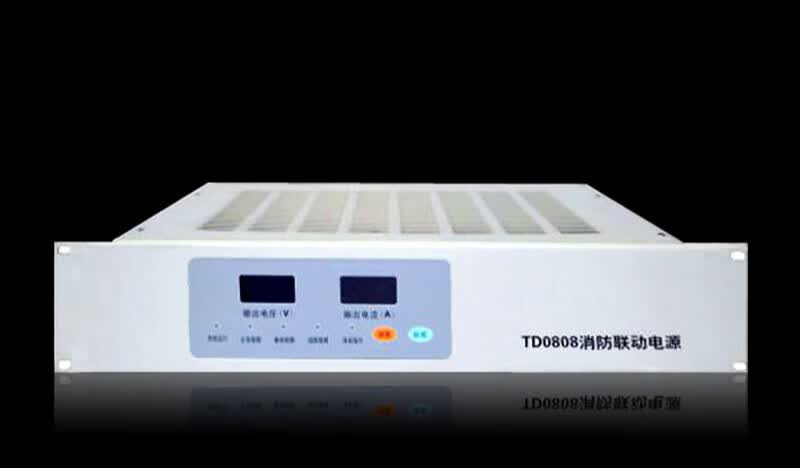 oloey泰和安消防联动电源td0808