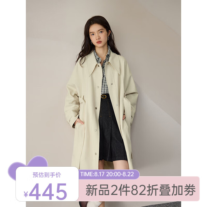 自巧（ZIQIAO）小个子高级感白风衣外套女中长款2023春秋新款英伦风休闲大衣 淡米色 3使用感如何?