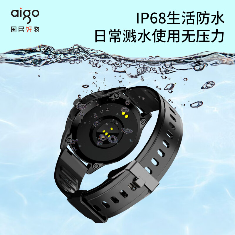 aigo爱国者 FW05智能手表 血压测量心率睡眠监测 防水运动计步多功能手表 华为小米苹果手机通用 石墨黑