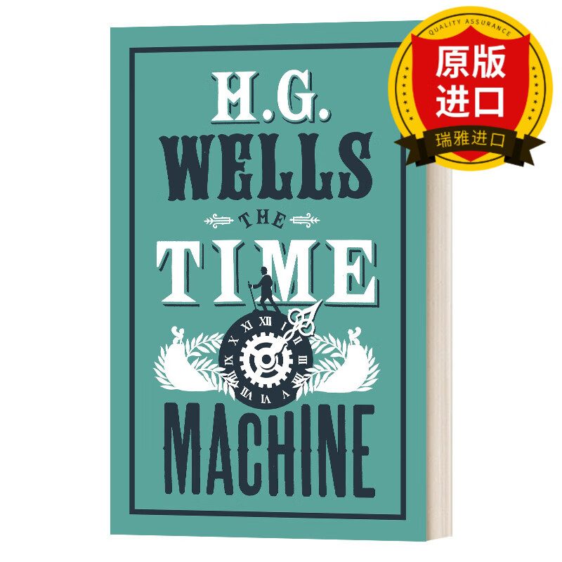 g. 威尔斯 时间机器 alma经典文学 瑞雅进口原版