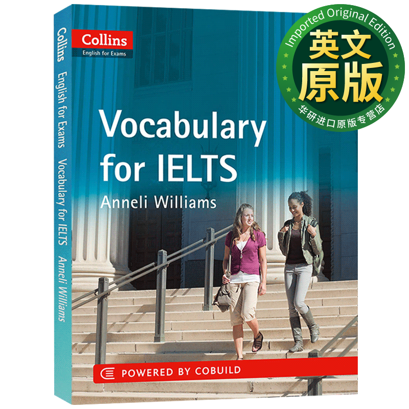 柯林斯雅思考试英语词汇 英文原版 Collins Vocabulary for IELTS怎么样,好用不?