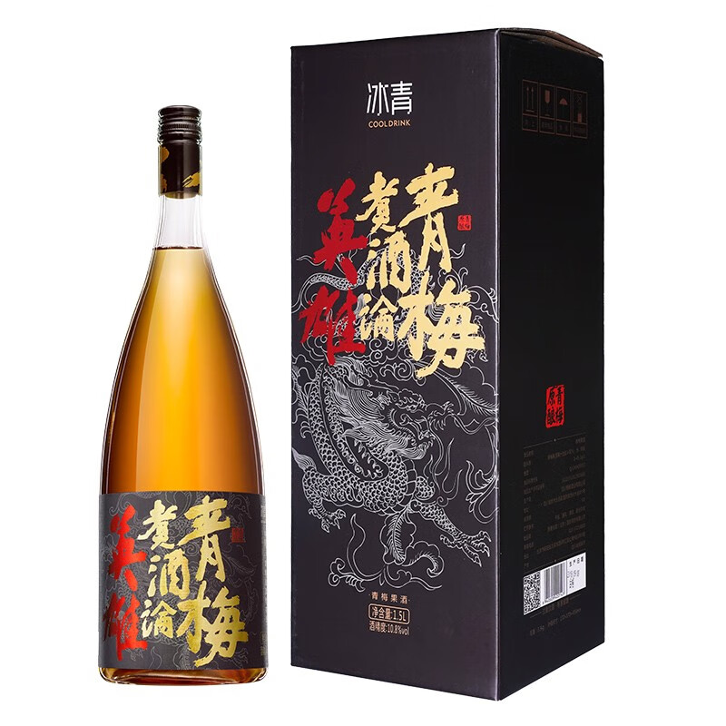 冰青青梅果酒·青梅煮酒论英雄 10.8度 1.