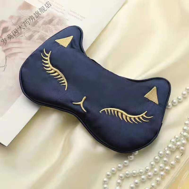 其他多功能按摩眼罩冰袋遮光助睡眠睡眠充電USB蒸汽熱敷護(hù)眼罩黑 高顏值藍(lán)色狐貍 頂配控溫按摩+冷敷冰袋+3包香薰