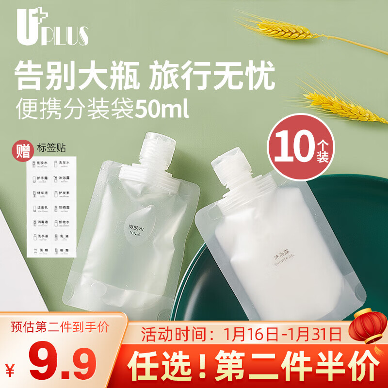 【化妆工具】价格走势分析及推荐|京东其他美妆工具历史售价查询网站