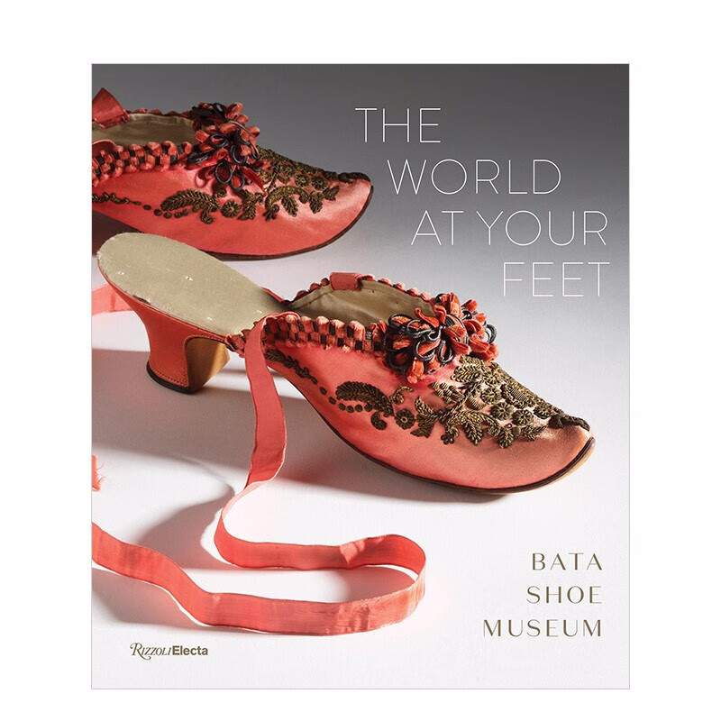 world at your feet 巴塔鞋博物馆bata shoe 服装鞋子设计