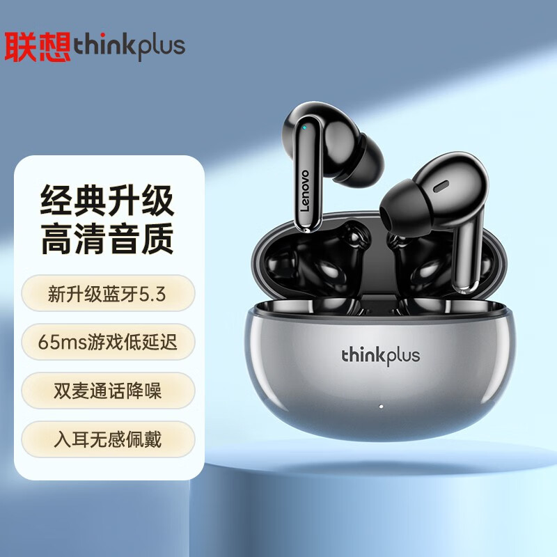 联想XT88真无线蓝牙耳机入耳式通话降噪电竞游戏运动跑步防水hifi无感延迟 适用华为vivo苹果iqoo 【触控+媲美HiFi音质】旗舰黑 【收藏商品】三年只换不修