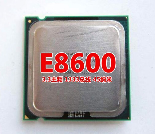 定制  e8600 775针cpu双核 官方标配
