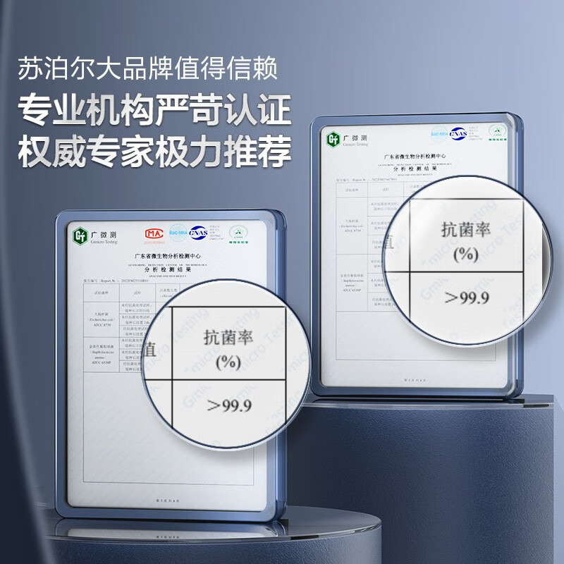 苏泊尔（SUPOR）菜板双面抗菌砧板不锈钢切菜板家用案板加大擀面板加厚水果沾板 【加大加厚】43CM*30CM