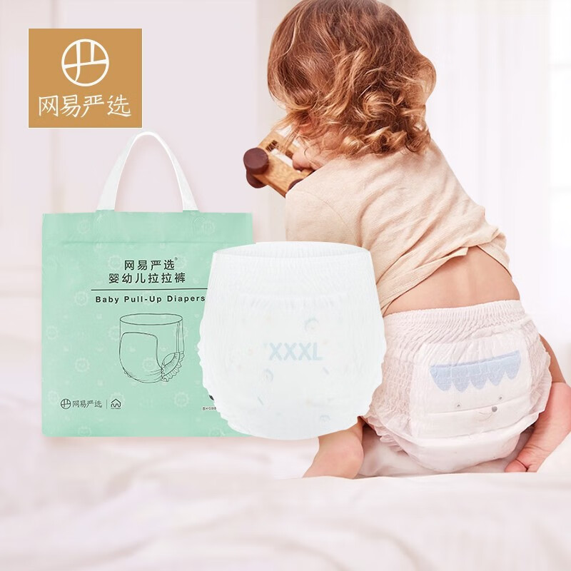 京东母婴玩具 2021-01-12 - 第30张  | 最新购物优惠券