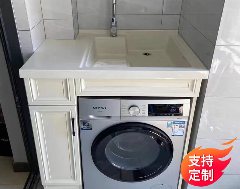 loebow)定制小户型阳台洗衣柜组合带搓板太空铝滚筒洗衣机一体柜子洗