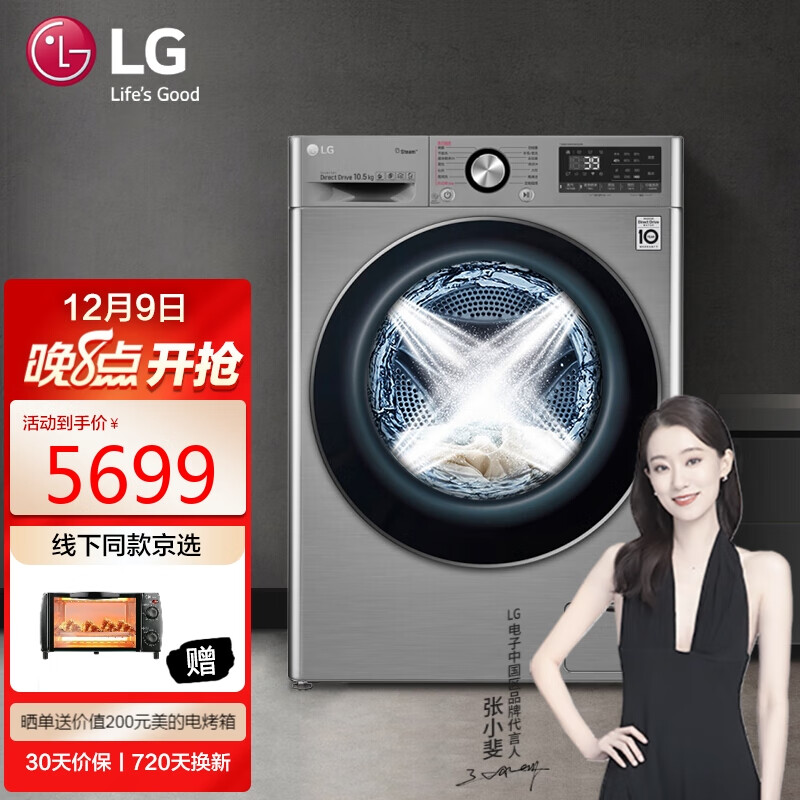 LG洗衣机怎么样？是否值得吗？优缺点总结分析！hamdjhalm