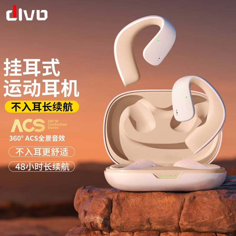 在网上购物怎么查蓝牙无线耳机历史价格的|蓝牙无线耳机价格历史