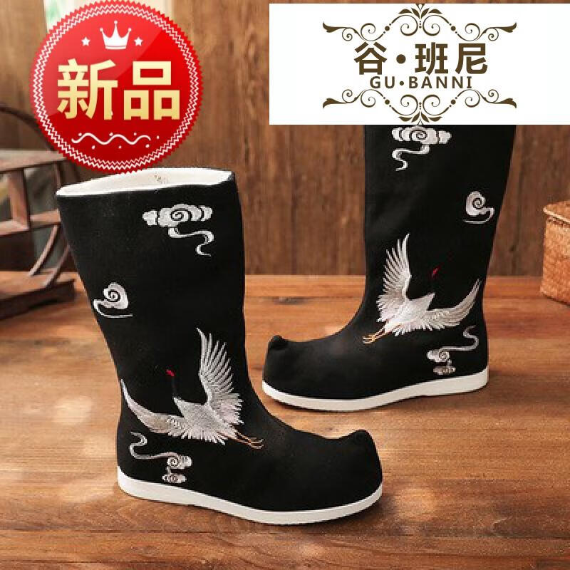 谷·班尼古装汉服男鞋增高靴子男款明制皂靴翘头戏靴防水橡胶古代绣花