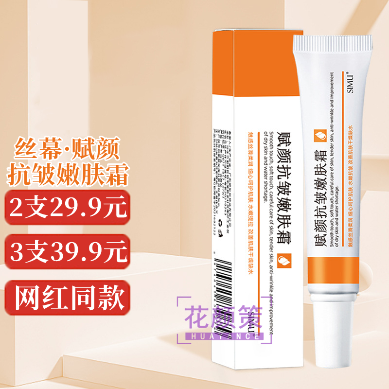 如何查询乳液面霜历史价格|乳液面霜价格比较