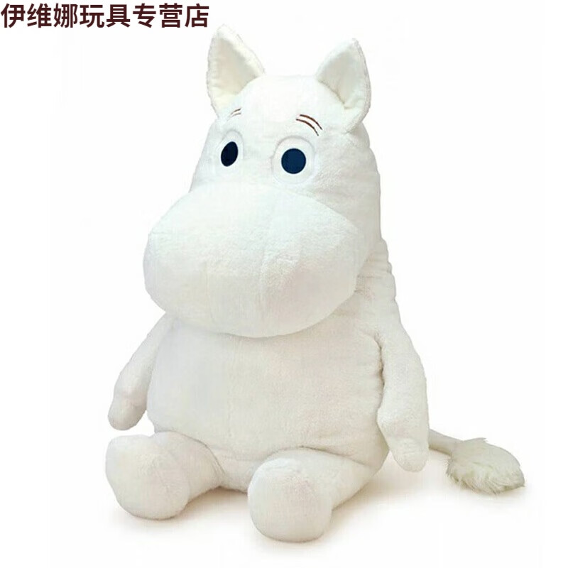 神孩子姆明公仔moomin河马抱枕毛绒玩具女生礼物玩偶娃娃生日礼物