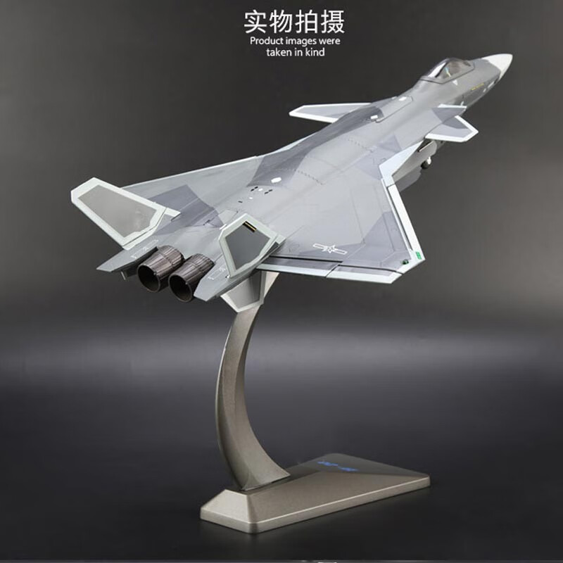 看飞机模型价格涨跌软件|飞机模型价格比较