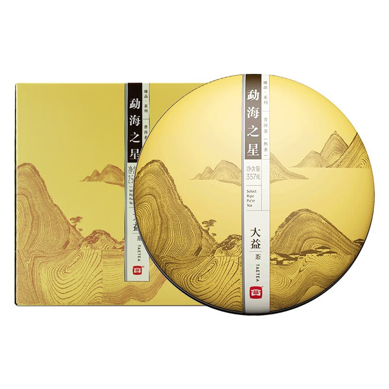 大益牌【整提装】大益普洱茶 熟茶 2014年勐海之星 普饼357g/饼 随机