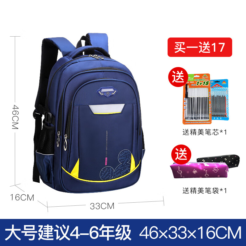 书包历史价格走势|书包价格比较