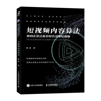 正版液压与气压传动（第2版） 姚林晓 著 9787121375101 电子工业出版社
