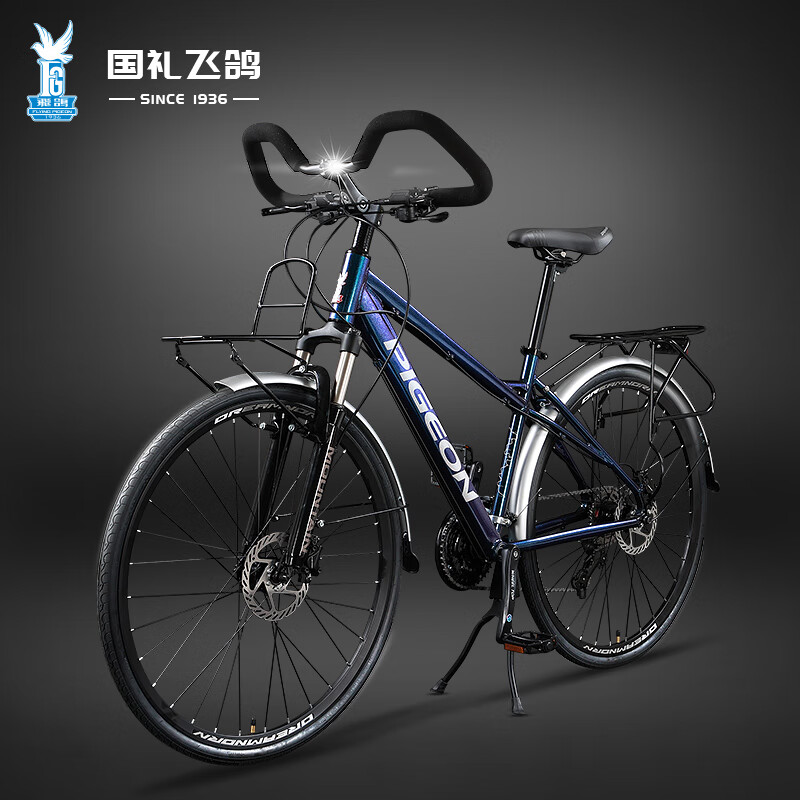 飞鸽（FLYING PIGEON） 长途旅行自行车700C铝合金车架公路自行车油碟刹禧玛诺变速公路车 旅行家-禧玛诺27速-可锁前叉-油刹-变色龙蓝