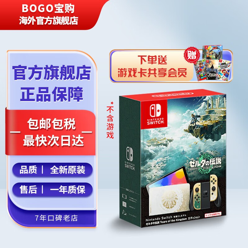 大神曝光任天堂（Nintendo）SWITCH游戏机质量怎么样，了解二星期经验分享