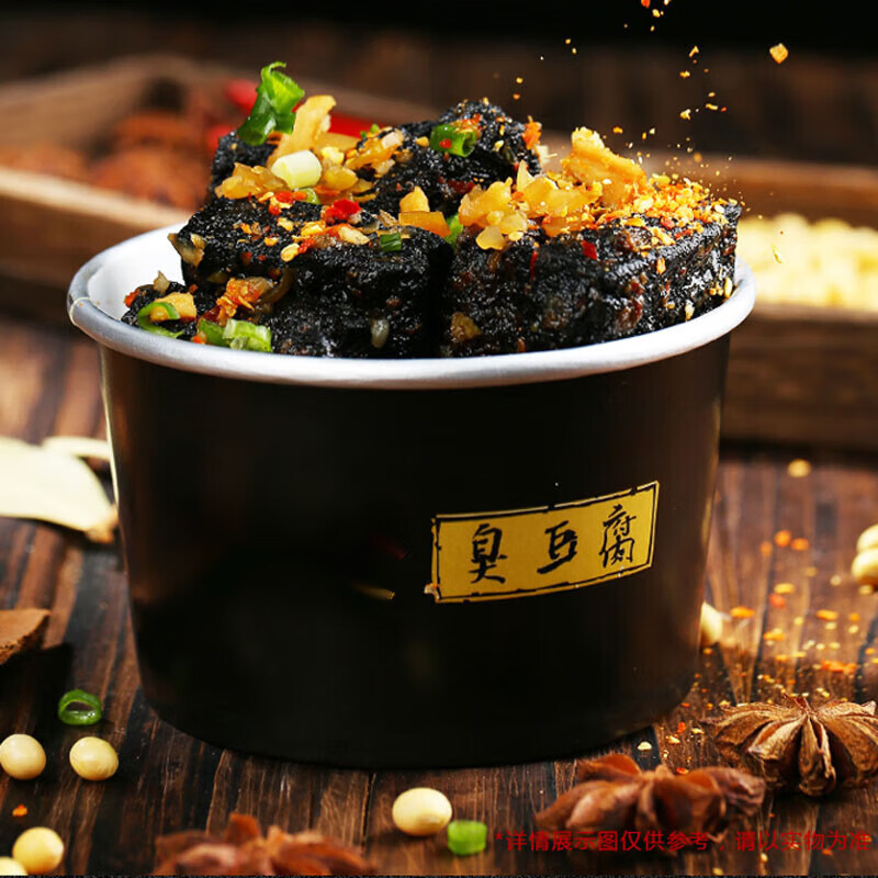 维霆臭豆腐湖南特产长沙臭豆腐臭干子油炸豆腐办公室零食小吃 香辣味