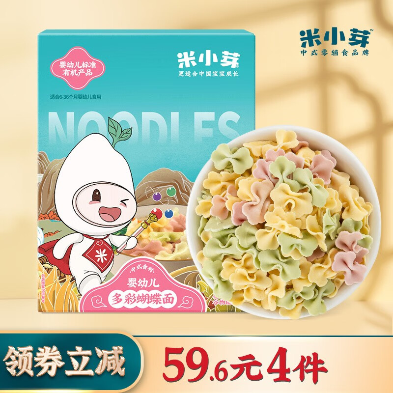 面条粥历史价格在线查询|面条粥价格比较