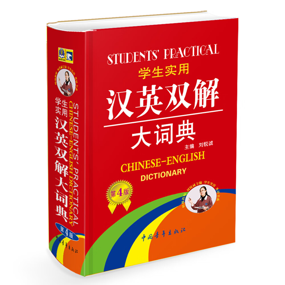 京东中小学工具书如何查看历史价格|中小学工具书价格历史