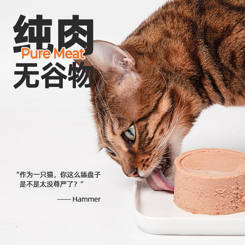 阿飞和巴弟猫主食罐头2个半月的猫猫能吃吗？