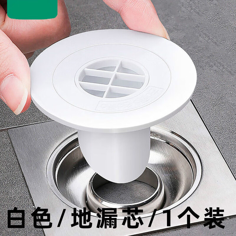 防水地漏防臭地漏卫生间器盖防虫防蟑螂防味芯厕所下水道反味神器