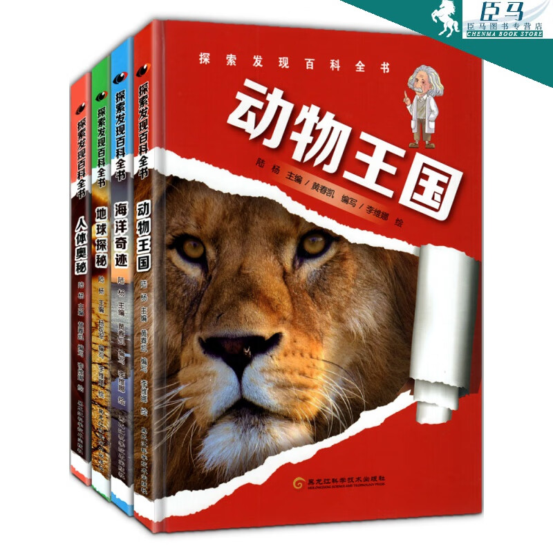 类动物】相关京东优惠商品排行榜(5) - 价格图片品牌优惠券- 虎窝购