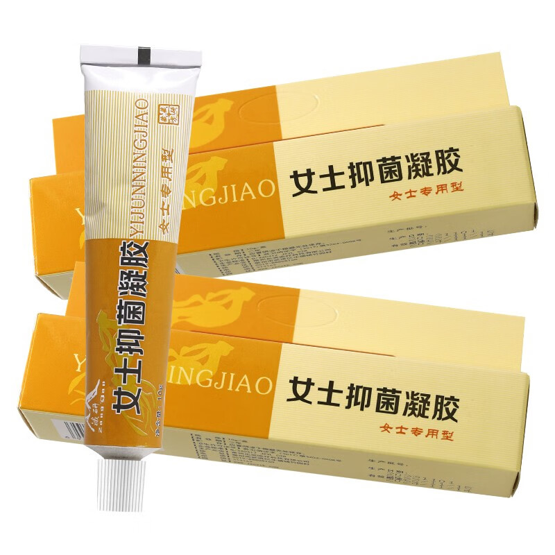 苦参妇阴康平衡乳【包郵买1發2】皮研霜抑菌女性护理yl 女士抑菌乳膏
