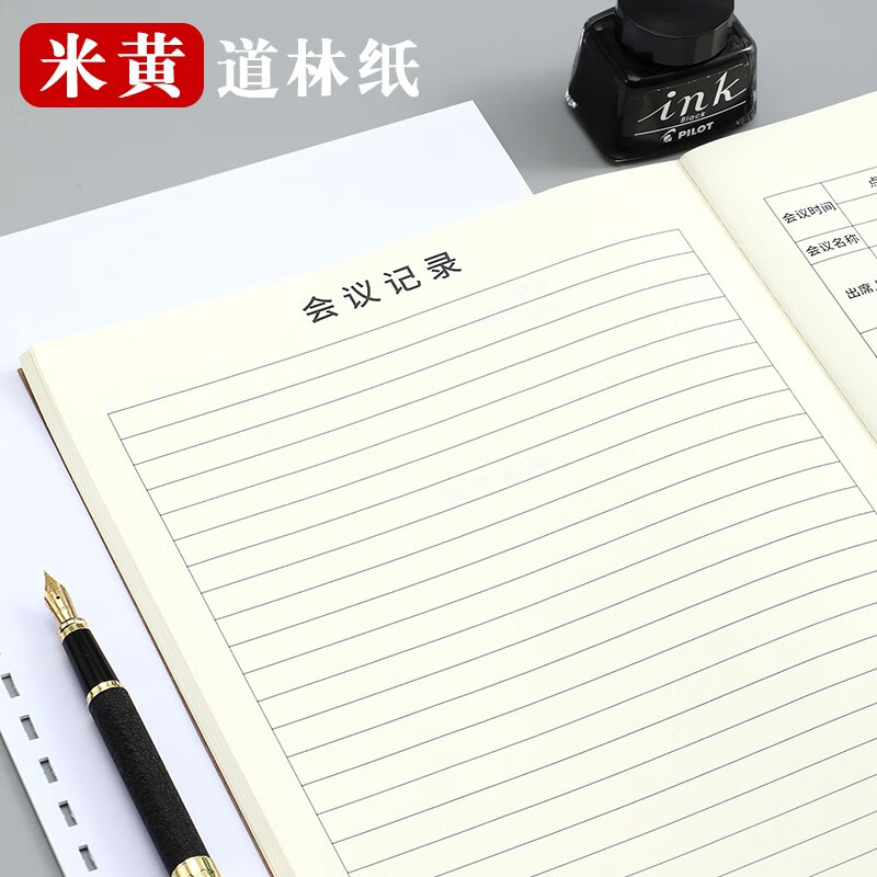 嘉然恒 A4会议记录本笔记本本子加厚牛皮纸封面办公商务会议记录表线装记事本摘录本可定制 A4会议记录本/10本装