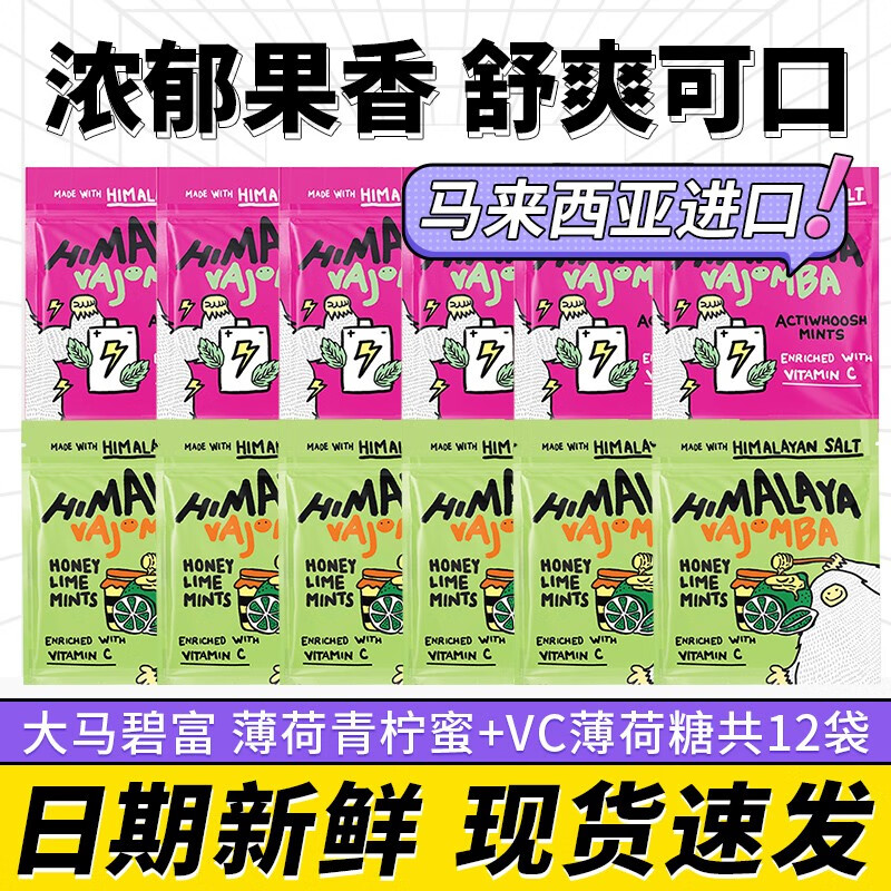 糖果低价历史查询|糖果价格比较