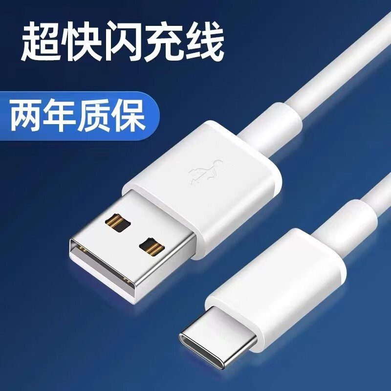 凌伏 适用魅族18充电器36w快充18pro手机充电头40w超级闪充meizu插头