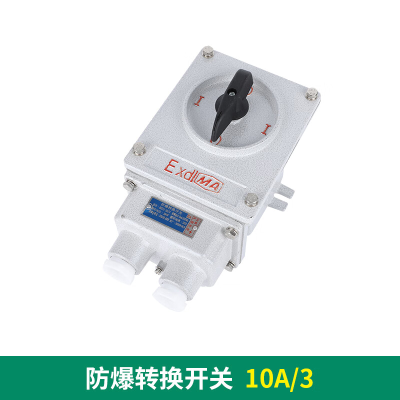 25 60a电机启动组合开关220 380v倒顺 转换开关-10a