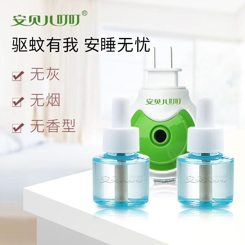 安贝儿叮叮安贝儿叮叮电热蚊香液(2瓶 1器) 蚊香液2瓶 1器 45ml