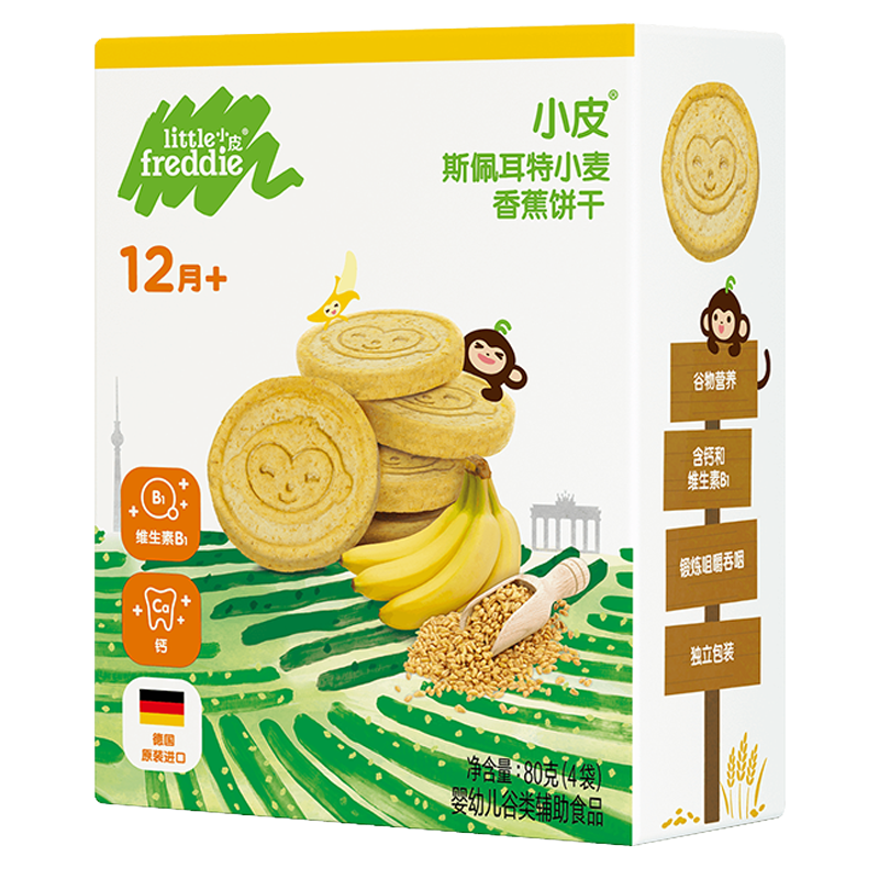 ���ڲ�����СƤ��Little Freddie��������ʳȫ����С���㽶����ĥ��Ӥ������1��+��ͯ��ʳ80g*1��