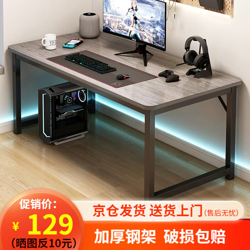 近期电脑桌的价格走势|电脑桌价格历史