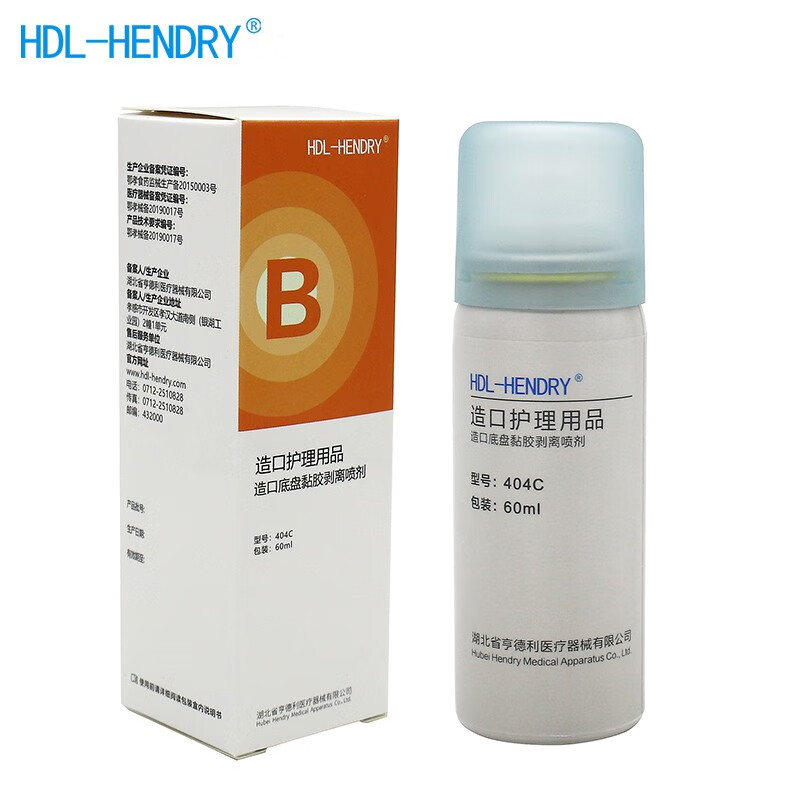 三,hdl-hendry404c(60ml)造口袋网友对比评测